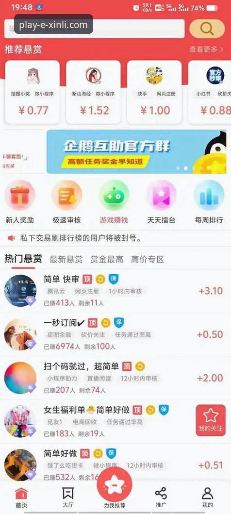 新利平台娱乐网页版手机版如何改变在线娱乐体验？一个行业观察者的深度分析